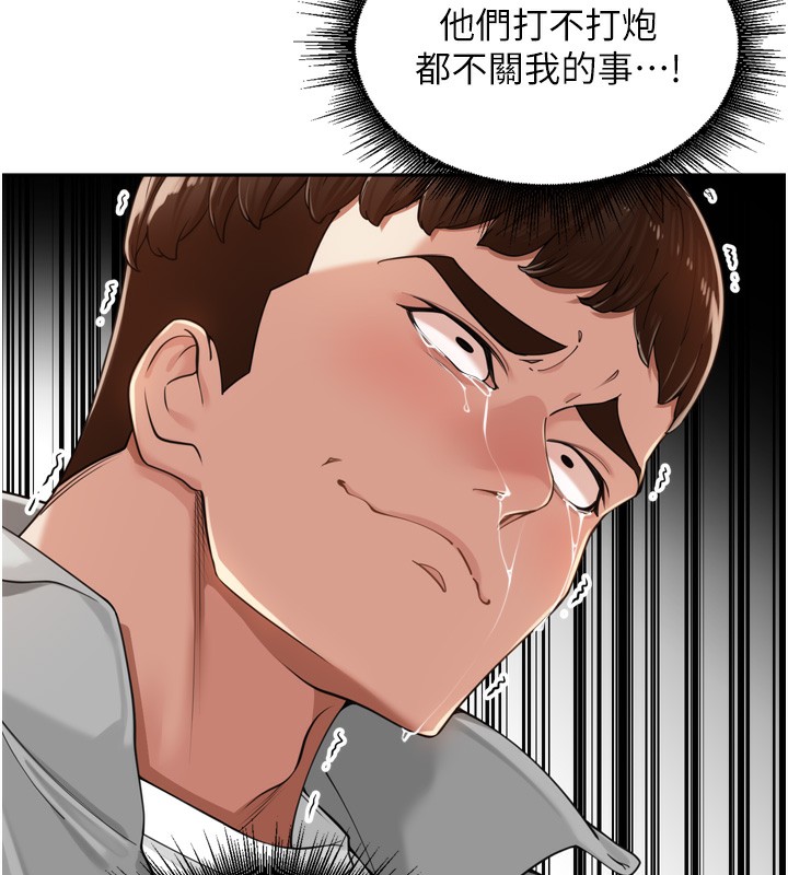 36P - 里长孙子开麦啦