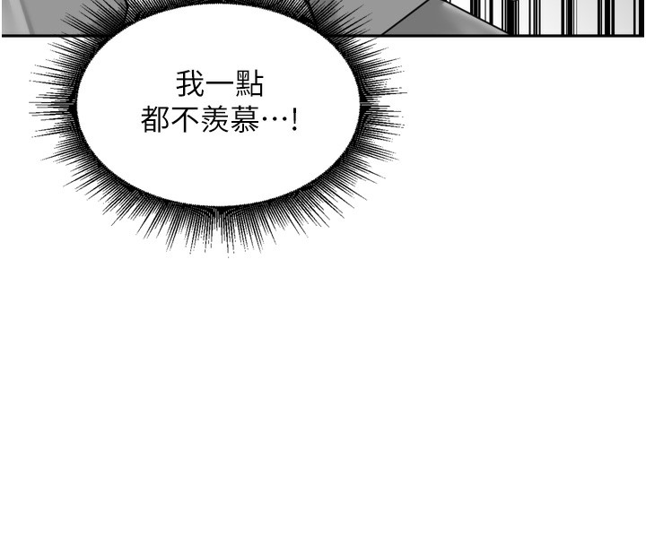 37P - 里长孙子开麦啦