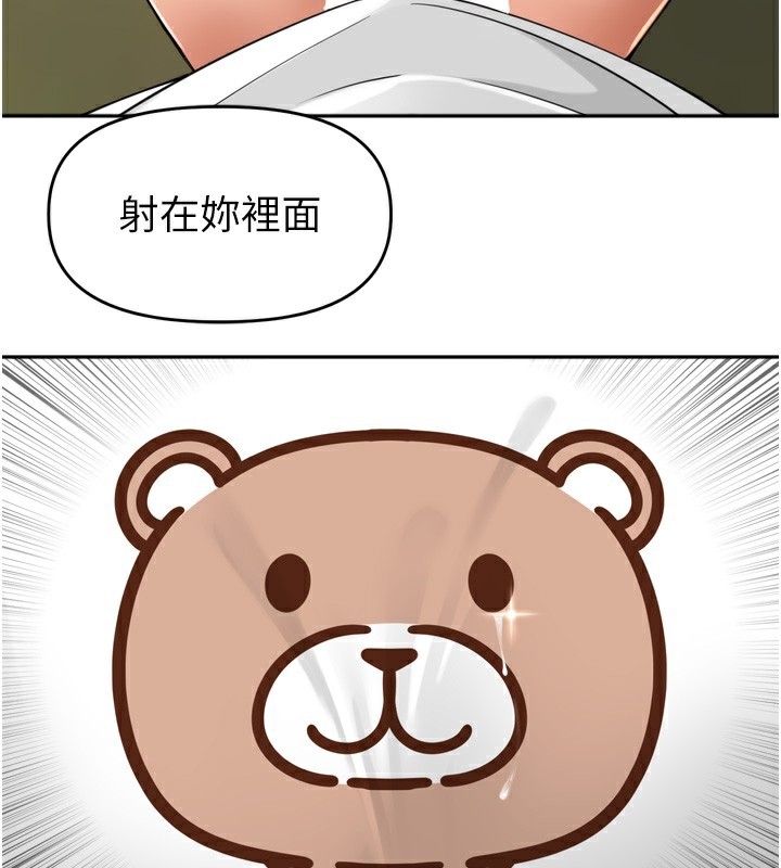 3P - 里长孙子开麦啦