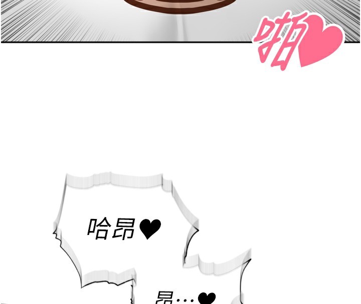 4P - 里长孙子开麦啦