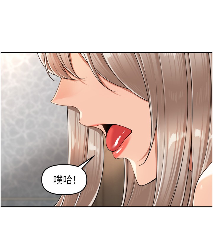 44P - 里长孙子开麦啦