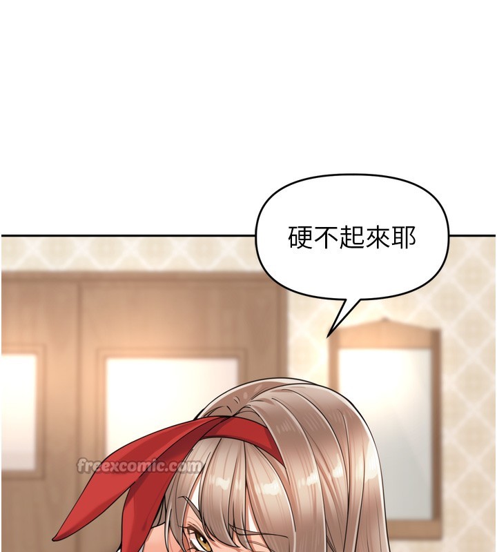 45P - 里长孙子开麦啦