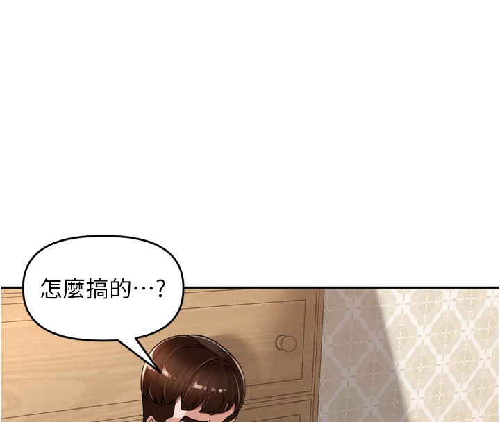 47P - 里长孙子开麦啦