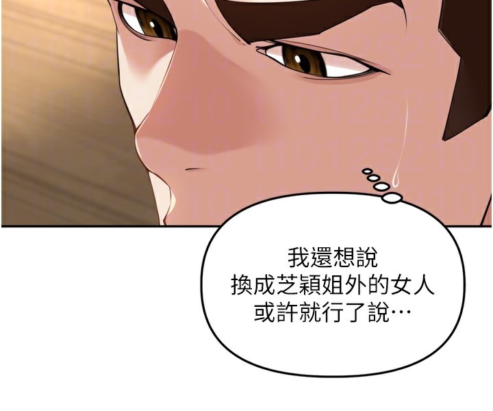 53P - 里长孙子开麦啦
