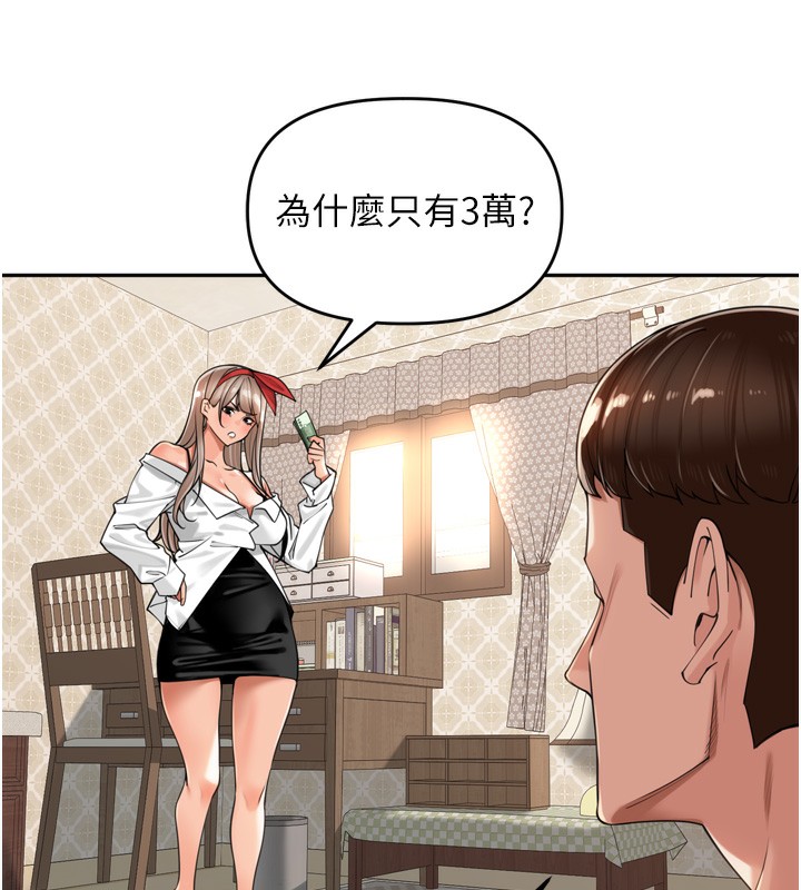 59P - 里长孙子开麦啦