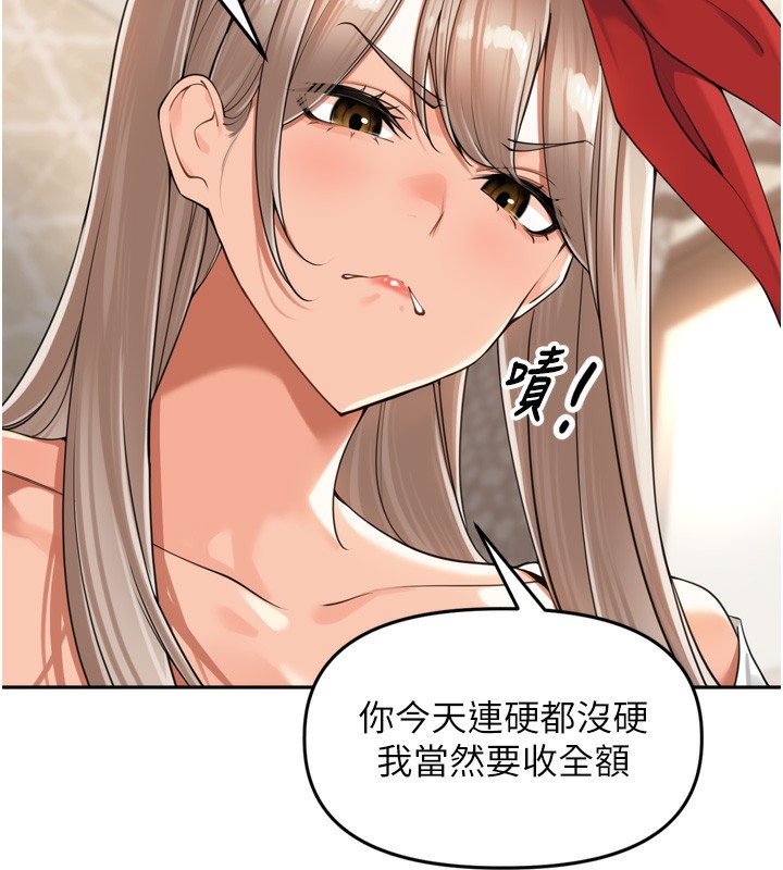 61P - 里长孙子开麦啦