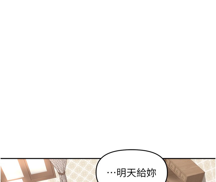 62P - 里长孙子开麦啦