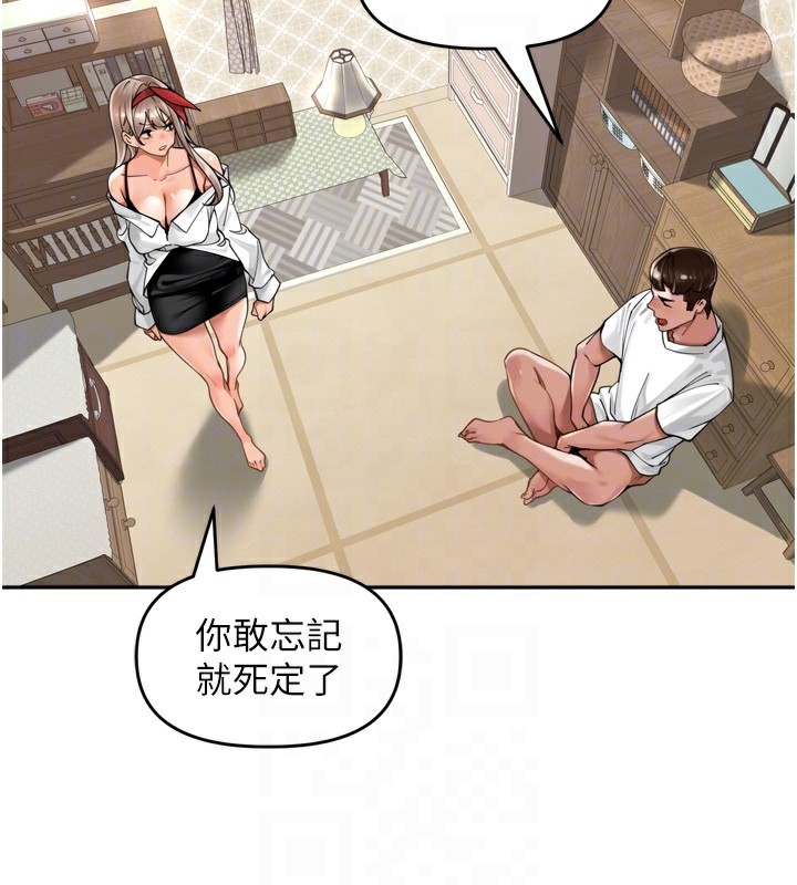 63P - 里长孙子开麦啦
