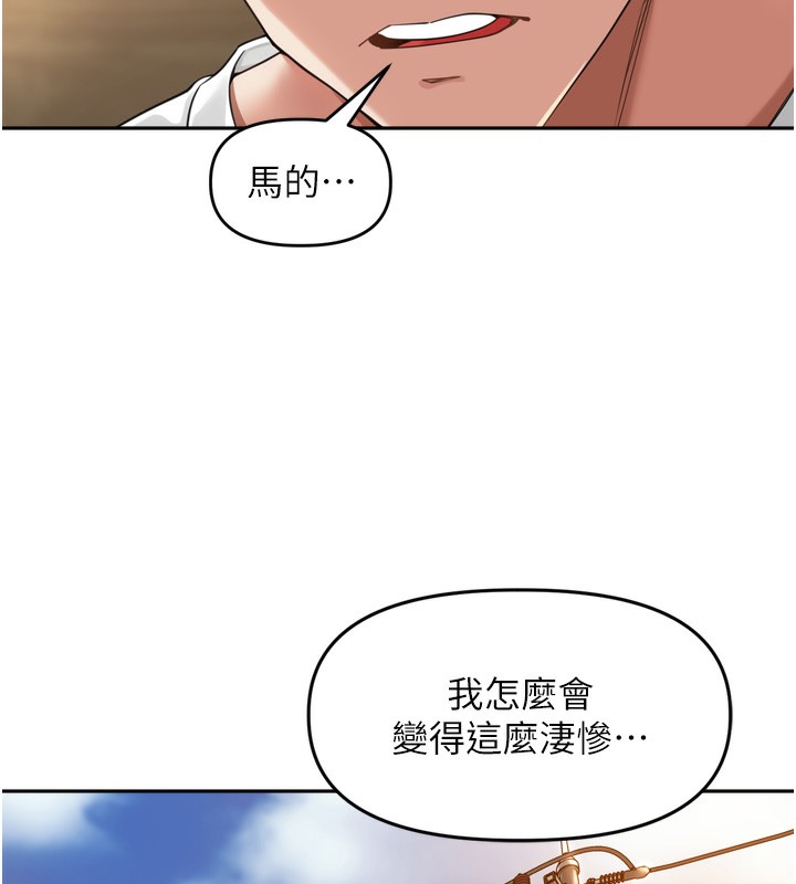 66P - 里长孙子开麦啦
