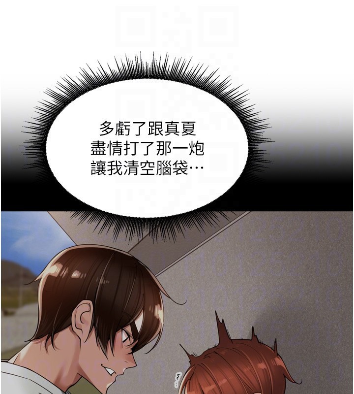 74P - 里长孙子开麦啦