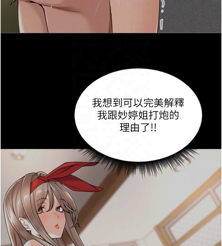 76P - 里长孙子开麦啦