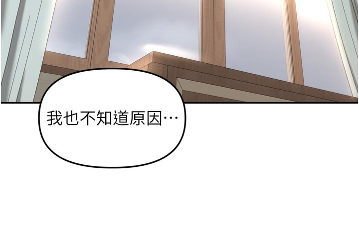 83P - 里长孙子开麦啦