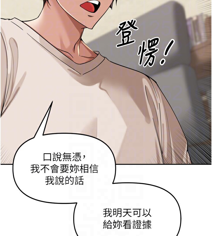 85P - 里长孙子开麦啦