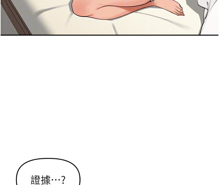 87P - 里长孙子开麦啦