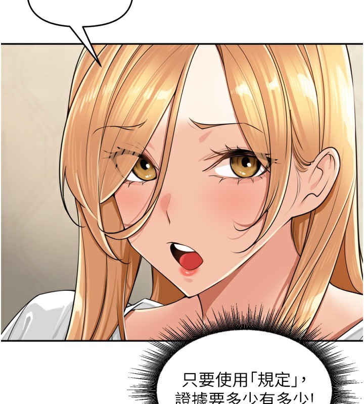 88P - 里长孙子开麦啦