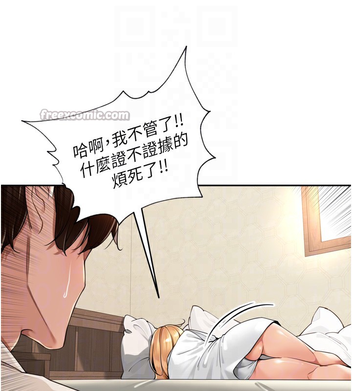 90P - 里长孙子开麦啦