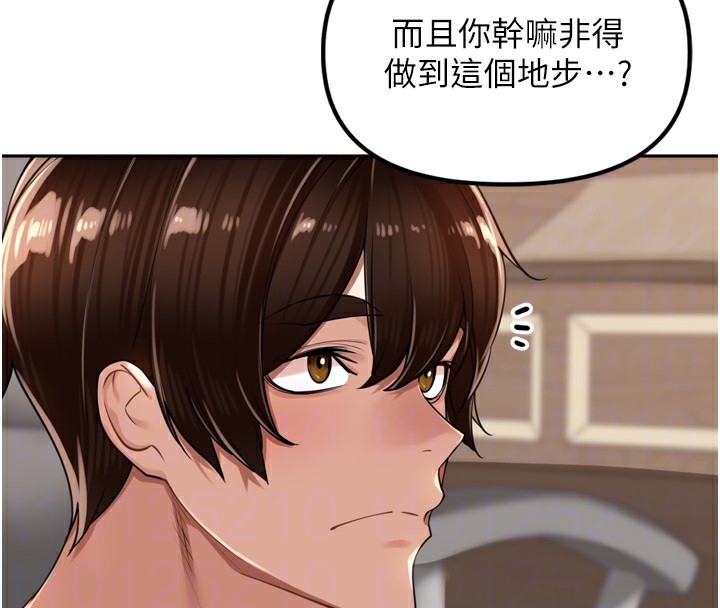 93P - 里长孙子开麦啦