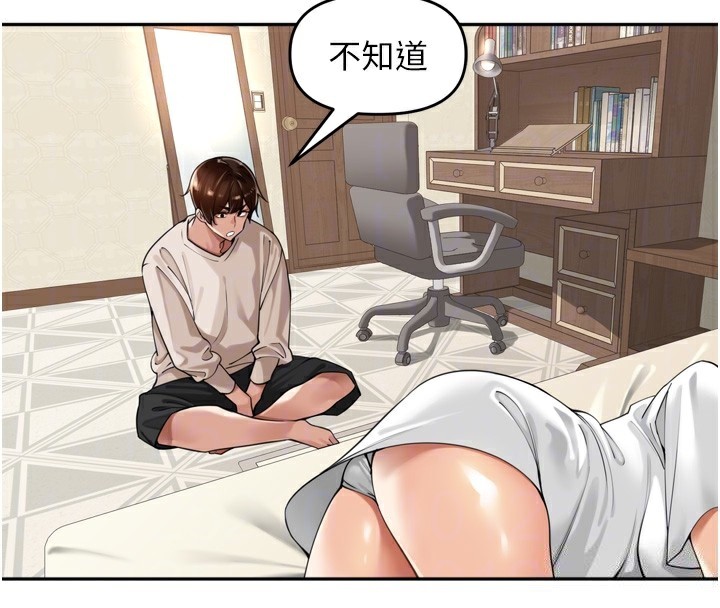 98P - 里长孙子开麦啦
