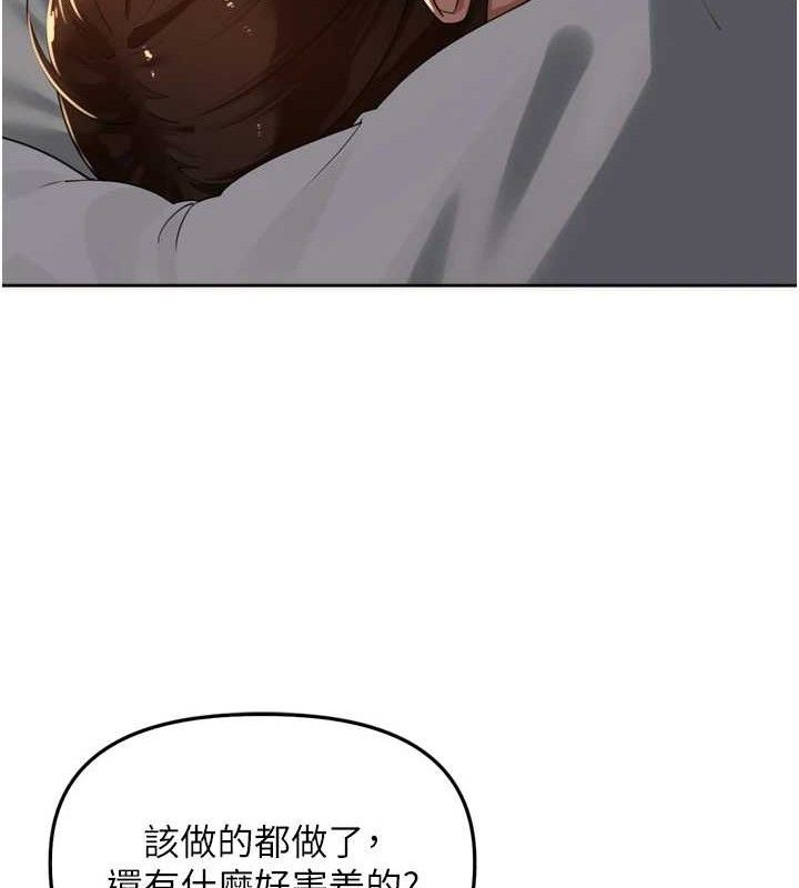 106P - 里长孙子开麦啦