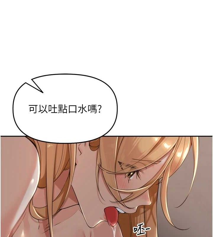 111P - 里长孙子开麦啦