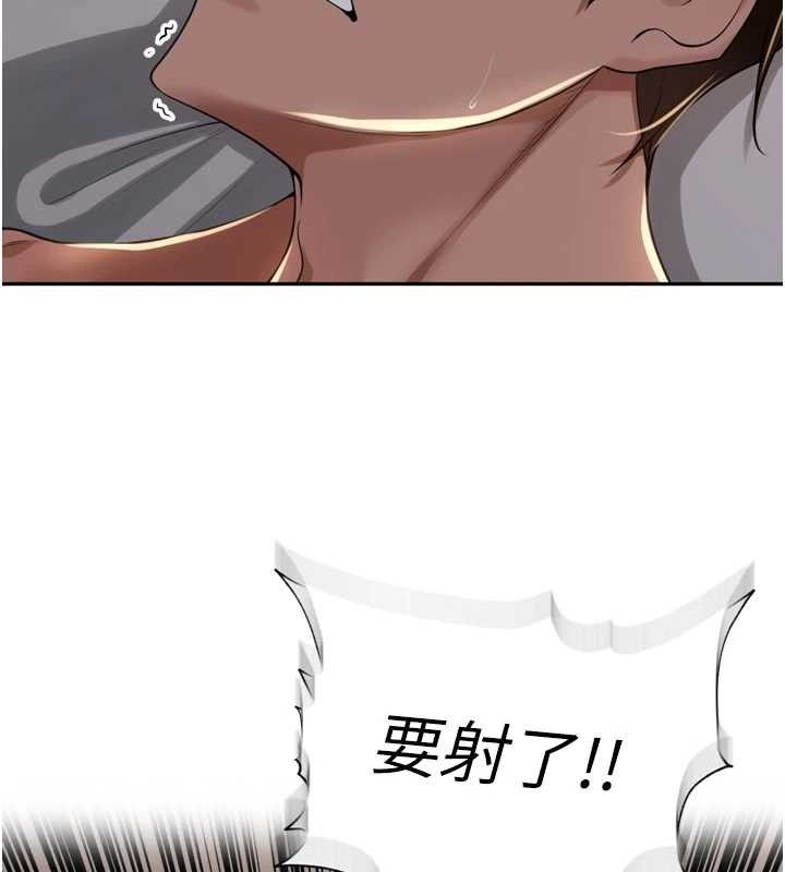118P - 里长孙子开麦啦