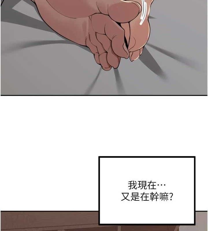 17P - 里长孙子开麦啦