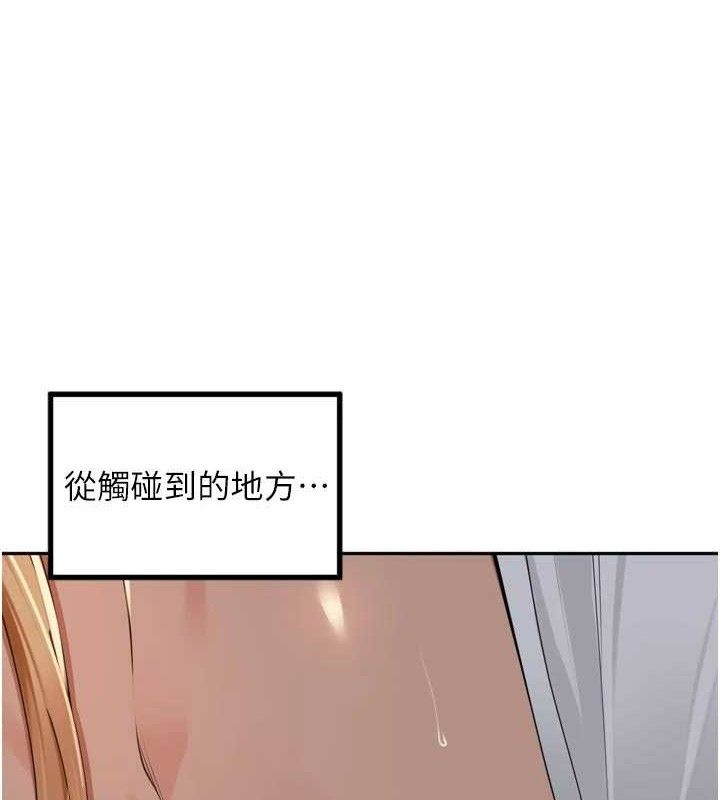 19P - 里长孙子开麦啦