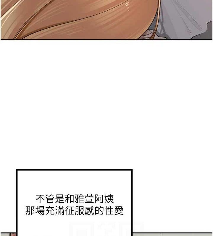 22P - 里长孙子开麦啦