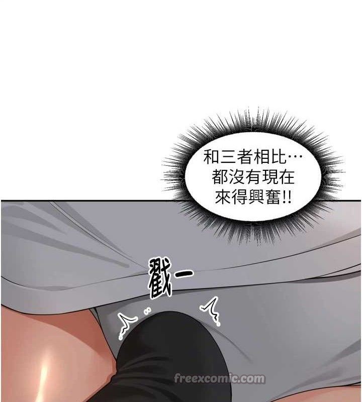 30P - 里长孙子开麦啦