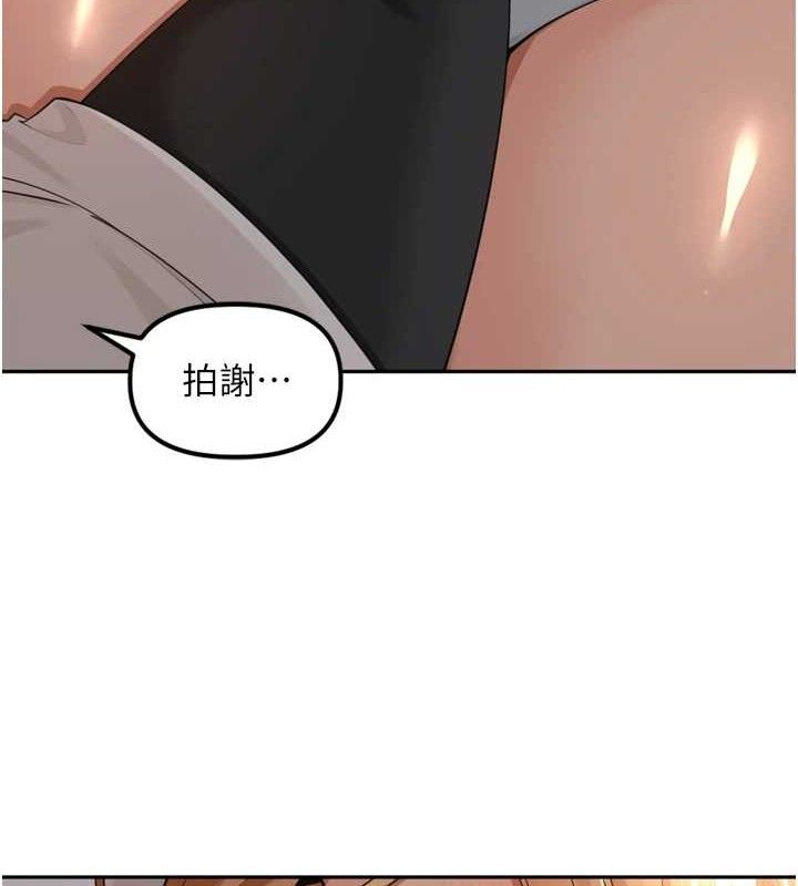 31P - 里长孙子开麦啦