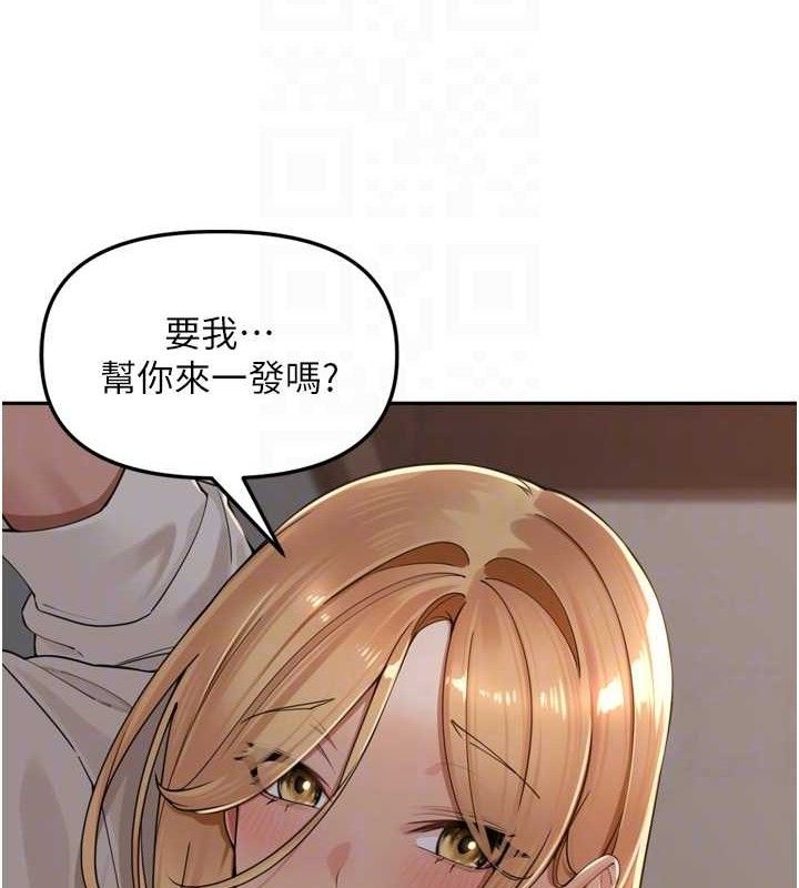 33P - 里长孙子开麦啦