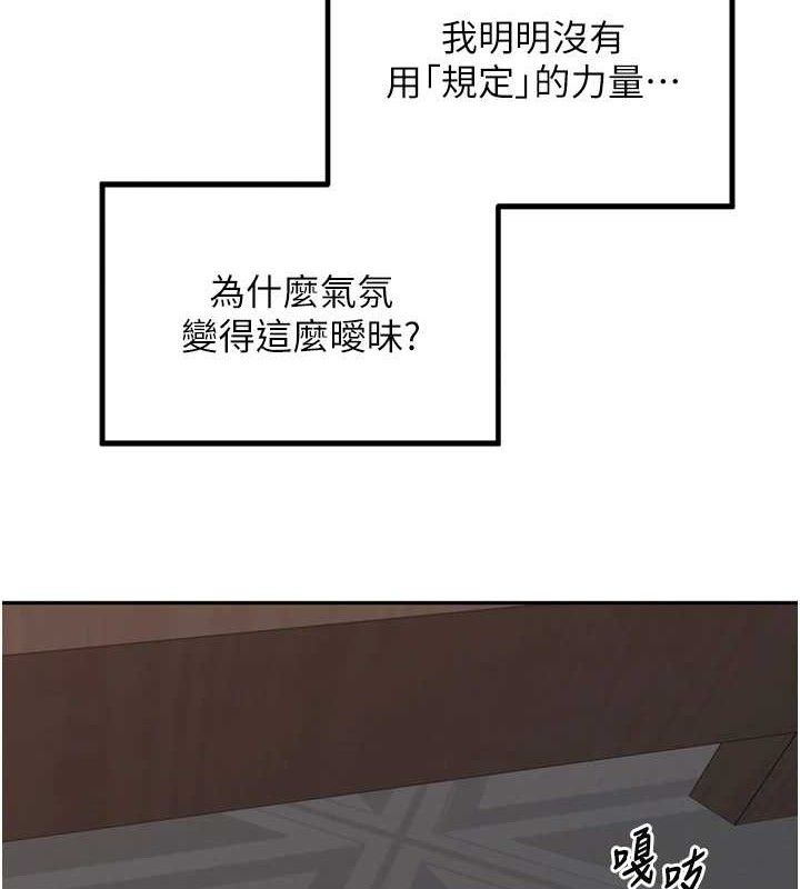 36P - 里长孙子开麦啦