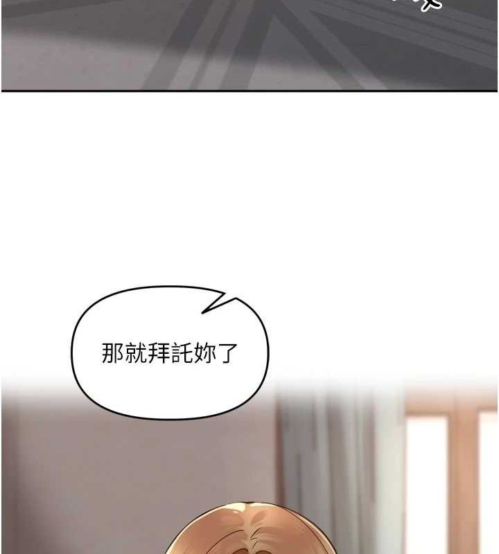 37P - 里长孙子开麦啦