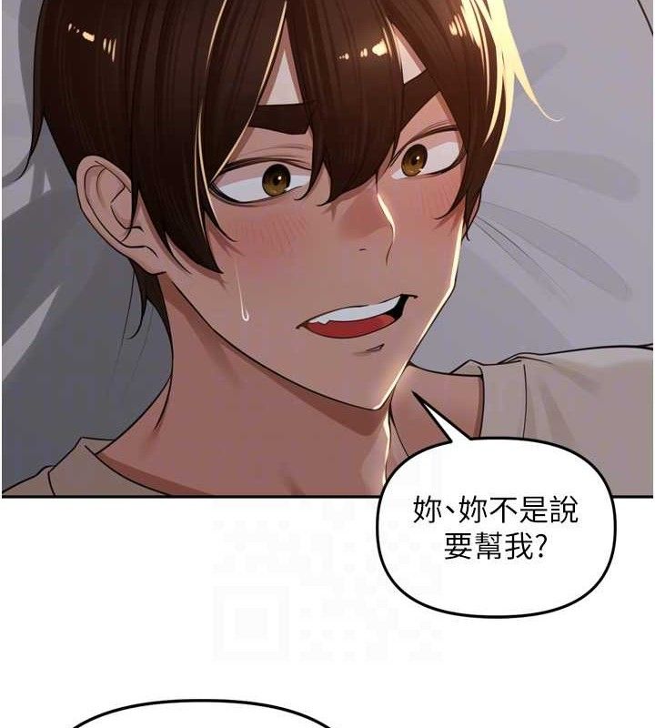 44P - 里长孙子开麦啦