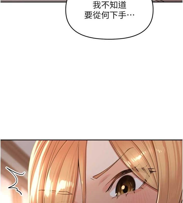 46P - 里长孙子开麦啦