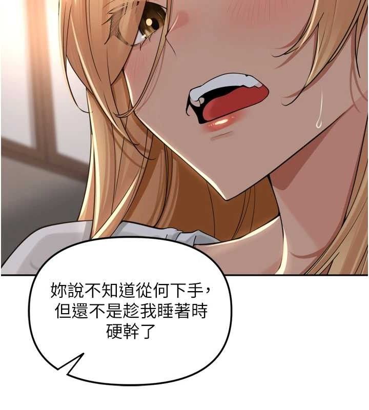 47P - 里长孙子开麦啦