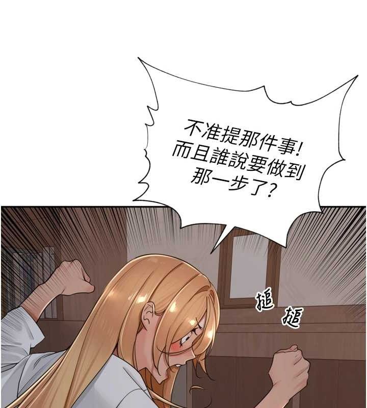 48P - 里长孙子开麦啦