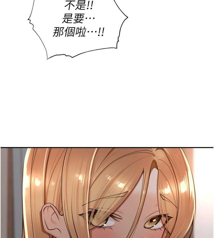 50P - 里长孙子开麦啦