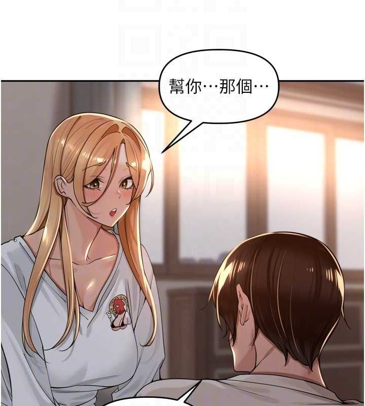 52P - 里长孙子开麦啦