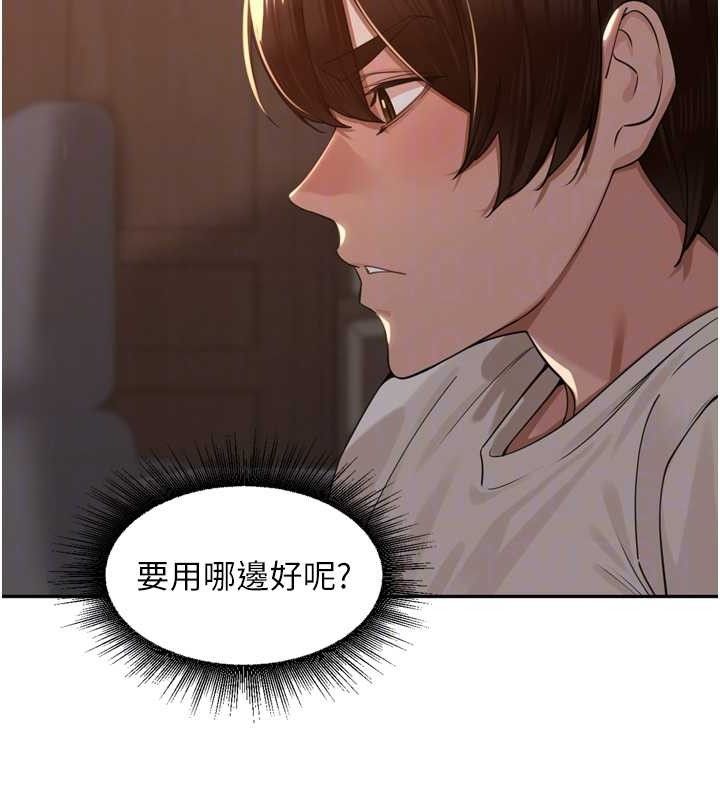 54P - 里长孙子开麦啦