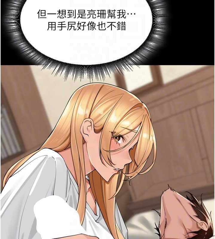 57P - 里长孙子开麦啦