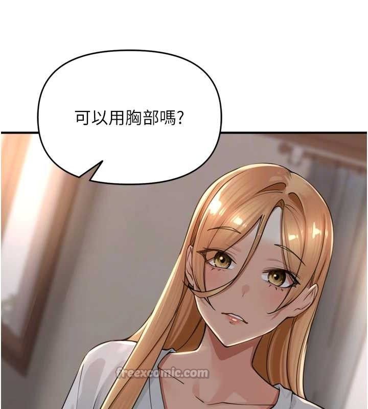 60P - 里长孙子开麦啦