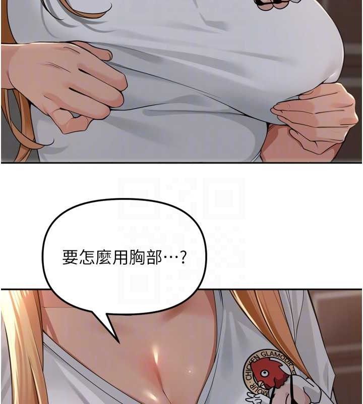 63P - 里长孙子开麦啦