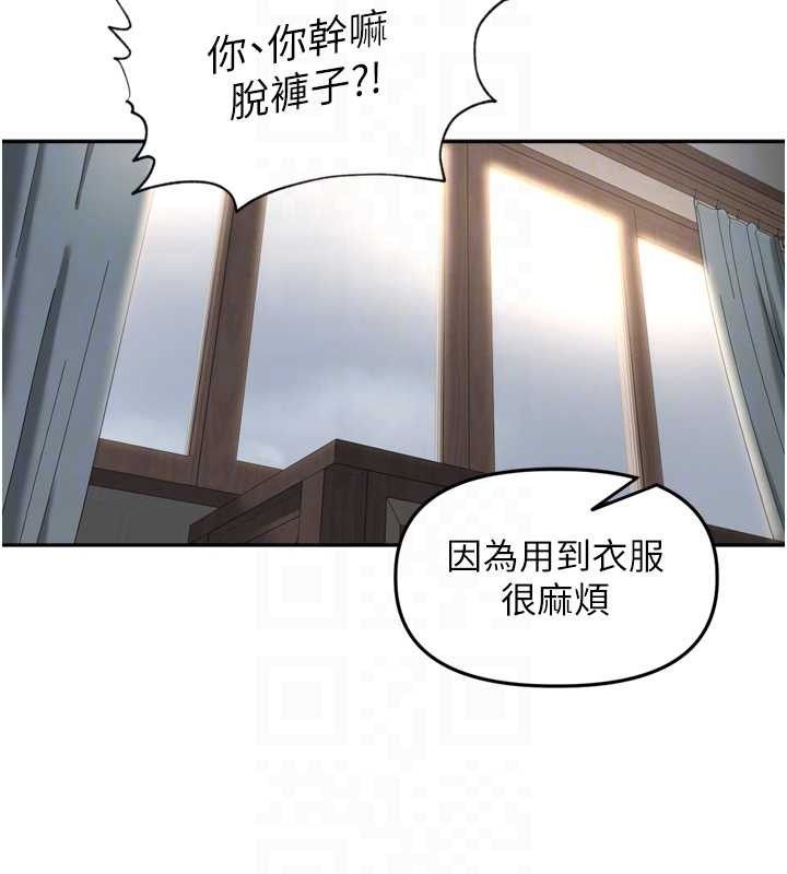 67P - 里长孙子开麦啦