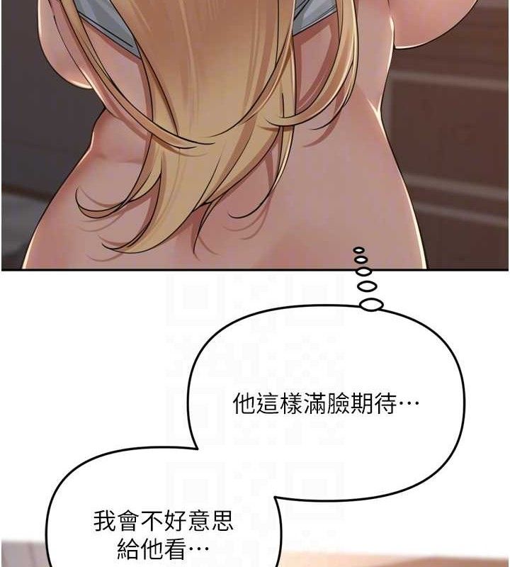 72P - 里长孙子开麦啦