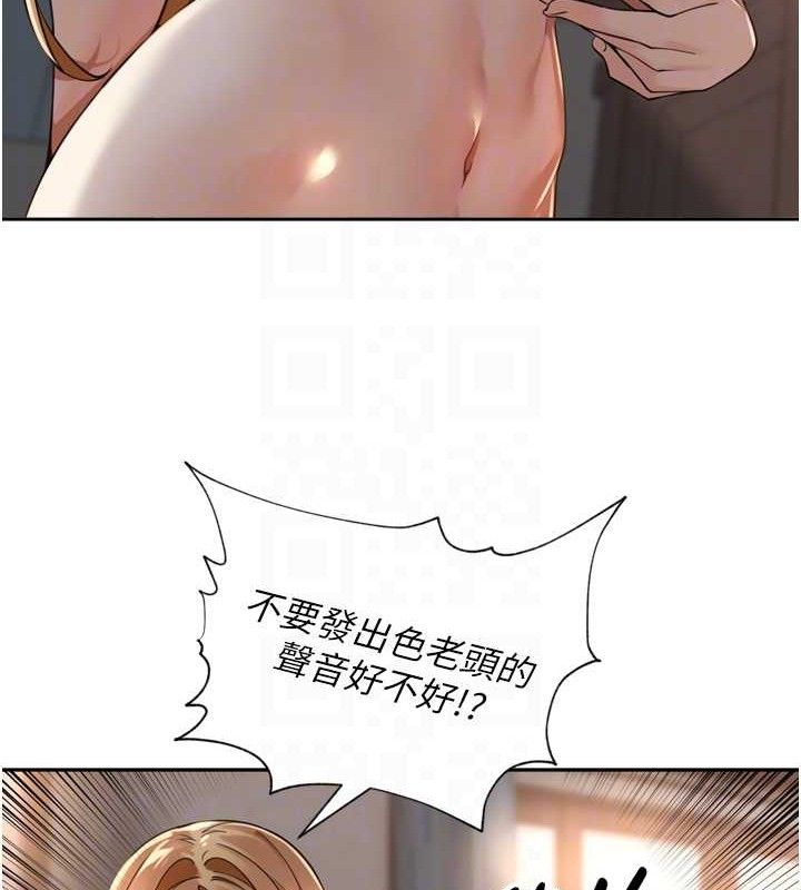 82P - 里长孙子开麦啦