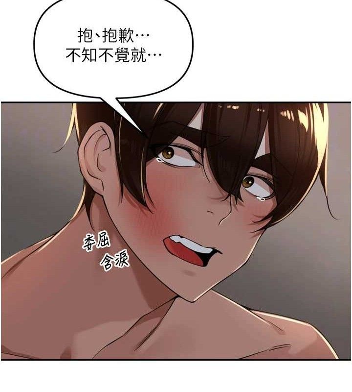 84P - 里长孙子开麦啦
