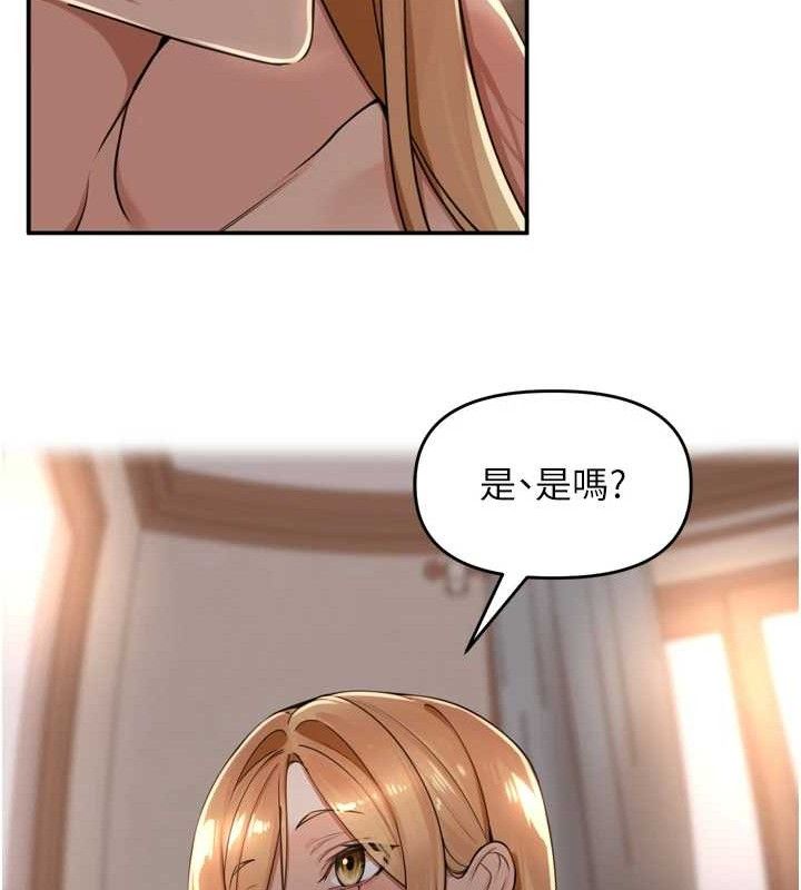 87P - 里长孙子开麦啦