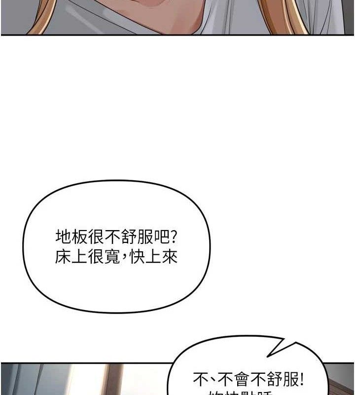 8P - 里长孙子开麦啦