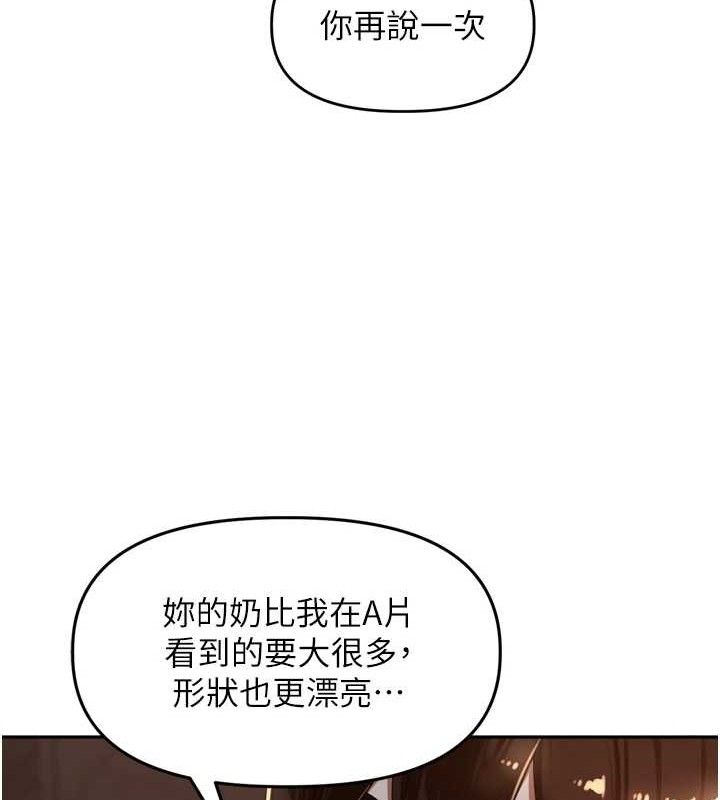 94P - 里长孙子开麦啦